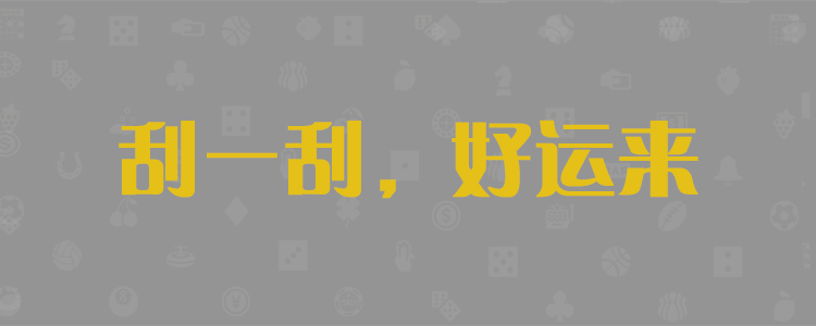 精准数据分析